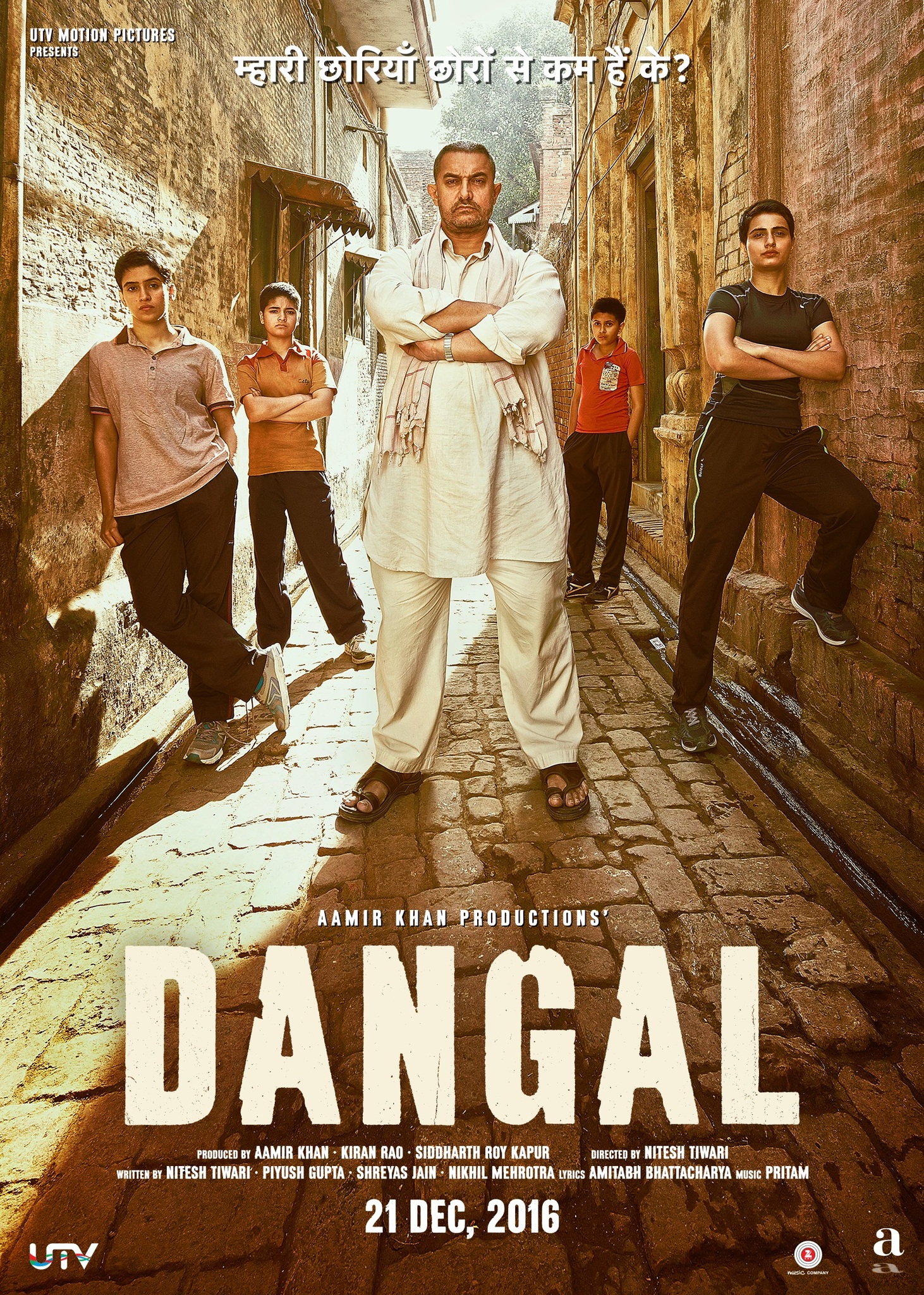 Dangal - Womans only screening & discussion